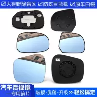 适用日产玛驰新阳光反光镜玻璃尼桑纳瓦拉途达西玛后视镜倒车镜片 数量填2默认为一对(左右各1)