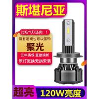 适用斯堪尼亚G系410450R系改装24V大货车重卡LED雾灯远近光大灯泡 聚光[斯堪尼亚G系]近光灯 单支装