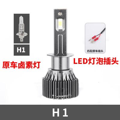 适用货车LED大灯H1H7H3聚光H4远近光一体改装强光24V前大灯泡雾灯 强光版24V[H4]单只价 单支装