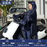 适用雨衣电动车带袖套长款加大加厚男女骑行摩托车单人双人电瓶车雨披