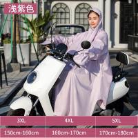 适用雨衣电动车带袖男女款摩托电瓶车长款全身防暴雨加厚单人骑行雨披