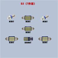 适用奥迪TT S3 S5双led阅读灯车顶灯车内灯装饰灯尾箱灯牌照灯改装 S5双门-10件套[白色]