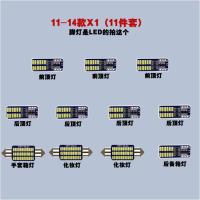 适用宝马08-15款X3阅读灯X1中美规X5 X6车内灯改装专用室内灯尾箱灯泡 [X5]20件套