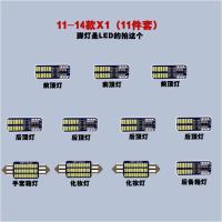 适用宝马新老5系阅读灯改装车内灯3系新7系X1X5X6迷你miniZ4室内灯泡 [X5]20件套