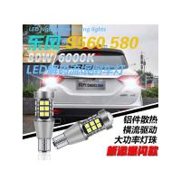 适用东风风光580 S560LED流氓倒车灯改装爆闪鹰眼透镜辅助灯 580[倒车闪3下后常亮]1对价 对装