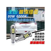 适用丰田埃尔法 普瑞维亚 塞纳改装LED流氓倒车灯爆闪透镜辅助灯 埃尔法[倒车闪3下后常亮]1对价 对装