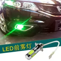 适用别克新凯越 老凯越HRV英朗GT君越君威GL8陆尊改装专用LED前雾灯泡 白色长亮+爆闪/1只