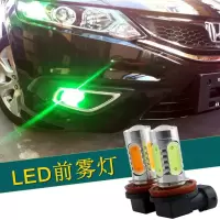 适用比亚迪F0 F6 S6 S7 L3 G3 G5 G6 M6速锐 唐宋改装LED前雾灯 白色长亮+爆闪/1只