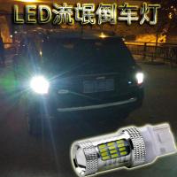 适用汽车改装专用1156/P21W t20/w21w T15/w16w LED流氓倒 [1156/3030芯片-1只]