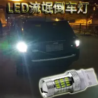 适用汽车改装专用1156/P21W t20/w21w T15/w16w LED流氓倒 [1156/3030芯片-1只]