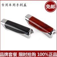 适用丰田致炫雷凌逸致花冠皇冠改装专用手刹拉柄装饰手刹盖内饰用品