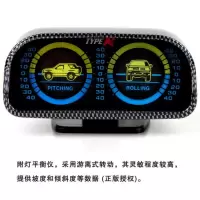 适用TYPER车用附灯平衡仪 车载水平仪 汽车可调角度坡度仪