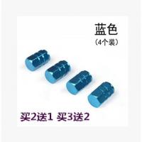 适用长安CS75 CS35 CS15 逸动汽车改装气嘴轮胎帽专用配件装饰用品 蓝色(4只装)