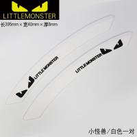 适用吉普JEEP自由光指南者牧马人自由侠轮眉防撞条防碰防刮防擦条装饰