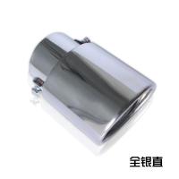 适用启辰D50 R50 t70 新天籁尾喉 消音器 排气管 汽车改装饰用品 尾喉 大口径双管斜口直型烤蓝