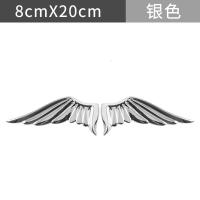 适用天使之翼翅膀车贴 金属个性翅膀车标 个性车标天使 车尾标 车身贴
