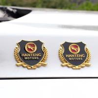 适用汉腾X7X5新款汽车用品装饰改装VIP金属车标 麦穗立体个性贴侧标