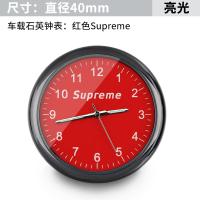 适用潮牌汽车创意车载钟表汽车电子表摆件时间中控摆件改装车用石英表