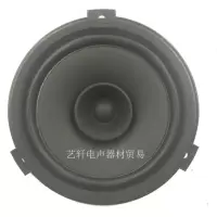 适用哈弗H6Coupe前后喇叭 H2S音响扬声器 H7低音喇叭 哈弗M6 H4