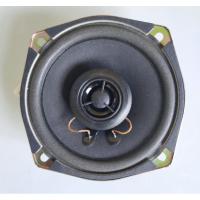 适用2020款东风锐骐皮卡车喇叭 音响扬声器汽车改装同轴喇叭 车门同轴喇叭1个 单喇叭专车专用