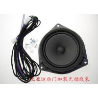 适用比亚迪宋前后喇叭速锐音响扬声器 G5/E5加装音响喇叭M6喇叭