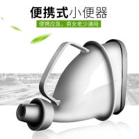 适用女士站立小便器堵车应急尿袋车载便携马桶女性儿童免蹲旅行小便器 车载便携式小便器
