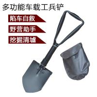 适用多功能工兵铲 自驾户外野营铲植树钓鱼铁锹 汽车救生铁铲工具 小号-兵工铲