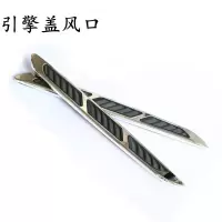 适用汽车引擎盖仿真出风口装饰车贴发动机盖通风口假出风口鲨鱼腮装饰