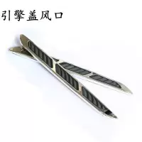 适用汽车改装引擎盖仿真出风口装饰车贴发动机盖假通风口鲨鱼腮装饰贴