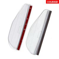 适用汽车改装挡雨眉后视镜雨眉后视镜挡雨倒车镜反光镜遮雨挡车型通用 透明一对