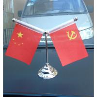 适用车载小红旗Y型摆件装饰品汽车摆件多功能办公桌旗加装品 一面一面