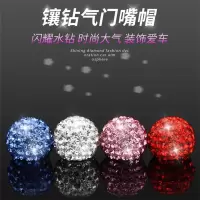适用新款汽车轮胎气嘴帽创意个性镶钻通用型气装饰盖可爱女士