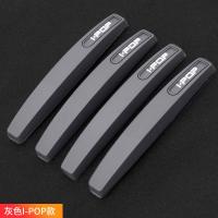 适用汽车防撞条贴后视镜防撞条开防刮蹭改装通用型边胶条装饰用品