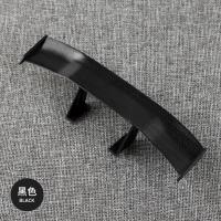 适用汽车尾翼改装迷你尾翼微型个性装饰粘贴碳纤维纹路通用mini小尾翼 碳纤黑1只(买2送1) 免打孔