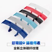 适用汽车改装迷你小尾翼 迷你尾翼专用mini尾翼迷你小尾翼 汽车小尾翼 白色
