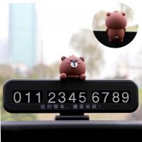 适用汽车卡通创意停车牌立体公仔挪车卡临时停车牌电话号码移车牌夜光