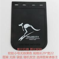 适用防冻软胶通用耐寒摩托车挡泥板轿车通用挡泥板橡胶冬天汽车挡泥板