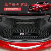 适用2021款凯迪拉克ATSL XTS CT6 SRX XT4 XT5后备箱垫20全包围尾箱垫