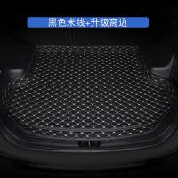 适用2021款新奥迪Q5q5l Q3全包围后备箱垫A4L A6L汽车A3专用Q2L尾箱垫