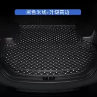 适用一汽奔腾T99 T77 T33汽车后备箱垫x40 x80 B30 B50 B70专用尾箱垫