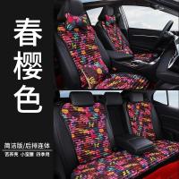 适用大众速腾帕萨特汽车坐垫苦荞麦壳亚麻养生透气汽车绒座垫四季通用