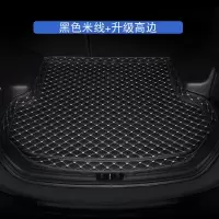 适用2021款沃尔沃xc60 XC40 xc90专用汽车后备箱垫s90 s60l后背尾箱垫
