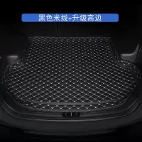 适用东风启辰D60 D50汽车后备箱垫启辰星T90 T70 T60专用尾箱垫R50R30