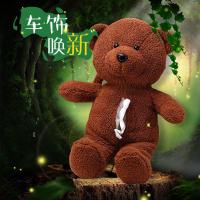 适用汽车纸巾抽车用小熊纸巾抽卡通可爱毛线熊抱枕布娃娃汽车装饰用品