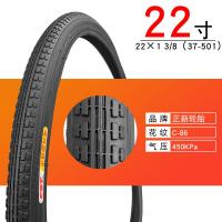 适用朝阳22x1 3/8轮胎37-501车 外胎22-13/8内胎外胎 正新22X13/8灰色内外一套轮椅可用