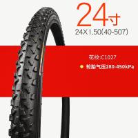 朝阳轮胎24*1.5/1.75车内外胎 24X1.50城市车24寸40-50 正新24X1.75内外一套C727加厚耐磨