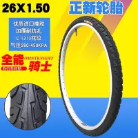 适用朝阳轮胎26x1.50外胎26寸车胎26X1.5/1.75内外胎40-559 26X1.5正新灰色内外一套