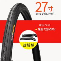 适用正新32-630外胎 27X11/4车27寸 公路车外胎内胎加厚轮胎 正新27X13/8内外一套加厚耐磨