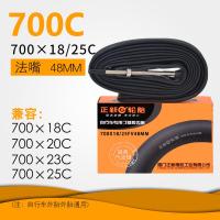 正新700C内胎700x23c/25c/28c/32c/35c/38c/4 正新700x19/23法嘴80mm加厚丁基胶