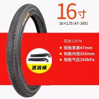 正新车山地车轮胎16/20/22/24/26寸X1.75/1.95/2.12 正新24X2.125内外一套727加厚耐磨